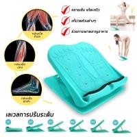 ราคา ที่ยืดเส้น แท่นยืดเส้น แท่นยืนยืดเส้น เก้าอี้ยืดเส้น แท่นยืนคลายเส้น คลายเส้น ยืดกล้ามเนื้อ แท่นยืนยืดเส้น แท่นยืนเพื่อสุขภาพ (13549186386)