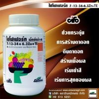 ราคา ไซโฟเฟอร์ท 30 12 8 18 18 18 9 48 14 9 13 34 8 27 27 ปุ๋ยเกล็ด ไซโฟ ปุ๋ยทุเรียน ปุ๋ยผลไม้ เอราวัณ ไซโฟเฟอร์ท (22915809740)