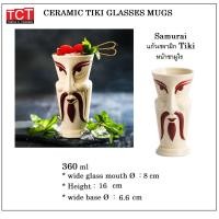 ราคา แก้วมัค แก้วค็อกเทลเซรามิก Tiki Glass Mugs for Cocktials (20211374760)