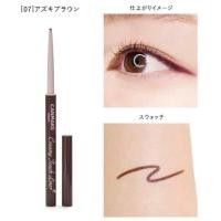 ราคา CANMAKE Creamy Touch Liner เจลอายไลน์เนอร์แบบหมุน สูตรครีมมี่นุ่มลื่น (21304608738)