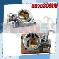 ราคา ชุดเรือนลิ้นเร่ง สำหรับ Wave110i Wave125i ปลาวาฬ DREAM Super Cub (19225788380)