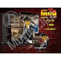 ราคา DVD การ์ตูนเรื่อง Conan ยอดนักสืบจิ๋วโคนัน เดอะ ซีรีย์ VOLUME 1 10 พากย์ไทย (18784463838)