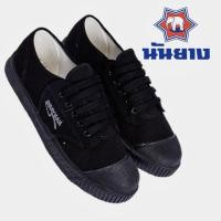 ราคา รองเท้านักเรียน ผ้าใบนันยาง Nanyang (21285463424)