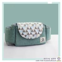 ราคา พร้อมส่ง G0013 กระเป๋าสัมภาระแขวนรถเข็นเด็ก Aiebao ไอเบา กระเป๋าใส่ของห้อยรถเข็นเด็ก กระเป๋าสัมภาระ ใส่ผ้าอ้อม ขวดนม (16281497813)