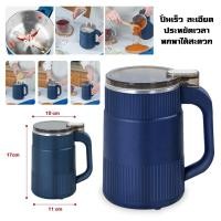ราคา เครื่องบดกาแฟ แบบพกพาเครื่องบดกาแฟอัตโนมัติ สแตนเลส304 แก้วปั่นพกพา บดผงเร็ว ทําความสะอาดอัตโนมัติ เครื่องบดกาแฟ (22807754105)