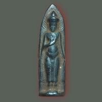 ราคา พระร่วงหลังเรียบ พิมพ์ใหญ่ฐานเตี้ย เนื้อดิน กรุวัดพระศรีรัตนมหาธาตุราชวรวิหาร ศรีสัชนาลัย สุโขทัย อายุนับพันปี หายากยิ่งยวด มหัศจรรย์ที่สุดของที่สุดในสยามประเทศ (22779973134)