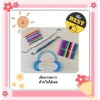ราคา Hot แฟชั่นกิ๊ฟติดผมแฟชั่นสีสวยใช้ได้นานไม่ขาดง่าย oRing g cHaiN n (22889834886)