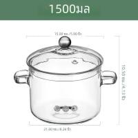 ราคา หม้อซุปแก้วใสทนความร้อนไมโครเวฟไฟความร้อน Dual จับกระทะแก้วพร้อมฝาครอบครัวเครื่องมือทําอาหาร (23006755757)