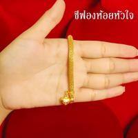 ราคา สร้อยข้อมือทอง หนัก2บาท ยาว7นิ้ว ลายห่วงคู่ ผ่าหวาย หกเสา ไม่ลอก ไม่ดำ ชุบด้วยเศษทองคำแท้ ชุบเศษทองเยาวราช ชุบทอง100 (17447751051)