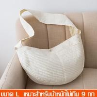 ราคา กระเป๋าแมว กระเป๋าหมา กระเป๋าสัตว์เลี้ยง Pet bag กระเป๋าใส่แมว กระเป๋าใส่สุนัข S M L กระเป๋าแมว สุนัข แบบสะพายข้าง ใส่น้องแมว สำหรับเดินทาง (19736792314)