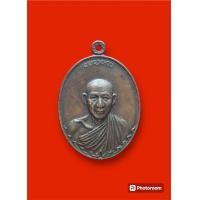 ราคา หลวงพ่อเกษมเขมโก ปี17 (22628868252)