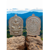 ราคา เหรียญนั่งพานชนะมาร หลวงพ่อคูณ วัดบ้านไร่ นครราฃสีมา ปี 2537 (22371704682)