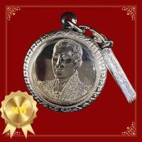ราคา เหรียญที่ระลึก 72 พรรษาพร้อมกรอบและแหนบติด (22587212179)