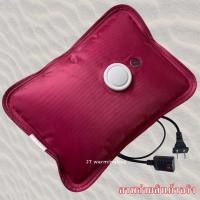 ราคา กระเป๋าน้ำร้อนไฟฟ้า รุ่น PVC ร้อนดีมาก ส่งฟรี เติมน้ำให้แล้วพร้อมใช้งาน มีรับประกันสินค้า (22964433309)