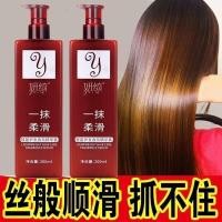 ราคา 200ml เซรั่มบำรุงผม ครีมนวดผมฟรีครีมยืดเคราติน ครีมนวดผม ครีมหมักผมเคราติน เคราตินผมตรง (23059733915)