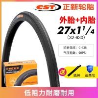 ราคา CST 27X1 1 4 City Bikeยาง 27 นิ้วจักรยานยางด้านนอกสําหรับCityขี่จักรยานอุปกรณ์ (16047411922)