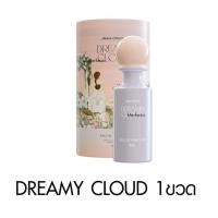 ราคา 1แถม1 Janua Kiss Me More Passion Love Dreamy แจนยัวร์ ครีมมี่ มาย คิสมีมอร์ แพชชั่นเลิฟ น้ำหอม ผู้หญิง (22968565069)