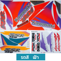 ราคา สติกเกอร์ KR SSR ปี 1997 สติกเกอร์ Kawasaki KR 150 SSR ปี 1997 (20848561608)