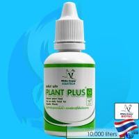 ราคา White Crane Plant Plus 25ml 100ml ปุ๋ยไม้น้ำ fertilizer whitecrane aqua tech natural plant food แร่ธาตุต้นไม้น้ำ (21289732708)