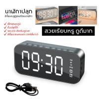 ราคา นาฬิกากระจก LED นาฬิกาดิจิตอล นาฬิกาปลุกหน้าปัดกระจก นาฬิกาปลุกตั้งโต๊ะ การใส่การ์ด microSD การเชื่อมต่อบลูทูธเป็นลำโพง การแสดงอุณหภูมิ (21914949975)