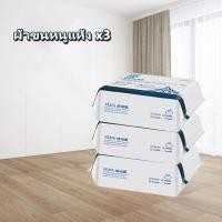 ราคา ไม้ถูพื้น ใช้แล้วทิ้งกระดาษเปียก กระดาษแห้งทำความสะอาด ดัก ฝุ่นพื้น ขนสัตว์เลี้ยง ไม้ถูพื้น ไม้กวาด ปรับได้ กระดาษเปียก กระดาษแห้ง (22627741859)