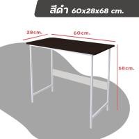 ราคา HOT SALE โต๊ะ โต๊ะไม้ โต๊ะทำงาน โต๊ะคอมพิเตอร์ Computer Desk โต๊ะทำการบ้าน โต๊ะเอนกประสงค์ โต๊ะวางของ โต๊ะเขียนหนังสือ สูง68 ยาว60 กว้าง28cm (23041955341)