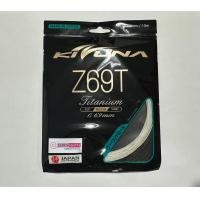 ราคา เอ็นแบดมินตัน Kizuna Z69T เอ็นญี่ปุ่นแท้ 100 (7522885503)