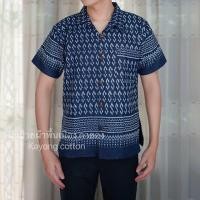 ราคา เสื้อลายขอผู้ชาย คอปกคอจีน เสื้อผ้าฝ้าย เสื้อลายขอพระราชทาน (23073143844)