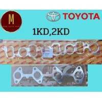 ราคา ประเก็นไอดี ไอเสีย TOYOTA 1KD 2KD FORTUNER COMMUTER HILUX VIGO D 4D COMMON RAIL 16V 2 53 0 ยี่ห้อ skl คุณภาพดี (22153131619)