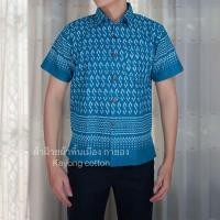 ราคา เสื้อลายขอผู้ชาย คอปกคอจีน เสื้อผ้าฝ้าย เสื้อลายขอพระราชทาน (23073143864)