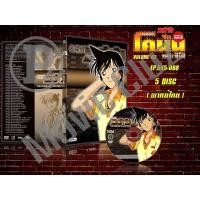 ราคา DVD การ์ตูนเรื่อง Conan ยอดนักสืบจิ๋วโคนัน เดอะ ซีรีย์ VOLUME 1 10 พากย์ไทย (18784463836)