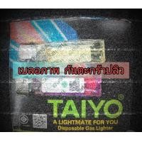 ราคา กล่อง50ชิ้น ส่งด่วนสีแดง ดำมีหุ้มพลาสติก (23049503828)