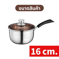 ราคา กระทะเหล็กผสมหนาหลายขนาดจับเดียวและสองหูสามารถใช้กับเตาแม่เหล็กไฟฟ้า (22964524741)