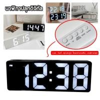 ราคา นาฬิกาดิจิตอล นาฬิกาตั้งโต๊ะ นาฬิกาปลุกดิจิทัล มีไฟแบ็คไลท์ LED บอกอุณหภูมิ และปฏิทิน สีสันสดใส นาฬิกาปลุกดิจิตอล นาฬิกาปลุกมีไฟ นาฬิกาปลุก (22395427667)