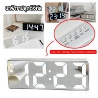 ราคา นาฬิกาดิจิตอล นาฬิกาตั้งโต๊ะ นาฬิกาปลุกดิจิทัล มีไฟแบ็คไลท์ LED บอกอุณหภูมิ และปฏิทิน สีสันสดใส นาฬิกาปลุกดิจิตอล นาฬิกาปลุกมีไฟ นาฬิกาปลุก (22395427666)