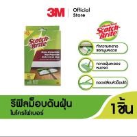 ราคา 3M รีฟิว หัวม็อบดันฝุ่นไมโครไฟเบอร์ Flat Mop Refill ฟิลม็อบดันฝุ่นไมโครไฟเบอร์ สีเขียว ผ้าไมโครไฟเบอร์ 3m (21418018709)