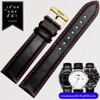 ราคา Seiko ของแท้ หนัง สายนาฬิกาผู้ชาย Mechanical REPLACEMENT Cocktail Series 18 20 22 มม ความหนาแบนอินเทอร์เฟซหัวเข็มขัด (9830417990)