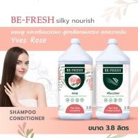 ราคา แชมพูสระผม บีเฟรช ขนาด 3 8ลิตร (22813329306)