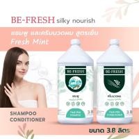 ราคา แชมพูสระผม บีเฟรช ขนาด 3 8ลิตร (22813329305)