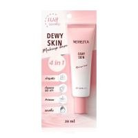 ราคา 1 หลอด Merrezca dewy skin makeup base spf 50 PA 5ml 4 in 1 เบส รองพื้น ไพรเมอร์ บำรุง ในหลอดเดียว (21527994695)