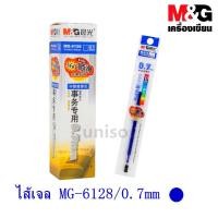 ราคา M G ไส้ปากกาเจล 0 7mm MG 6128 กล่องเล็ก จำนวน 20 ชิ้น มีหมึกน้ำเงิน ดำ แดง ใช้กับปากกาเจลรุ่นGP1111 W 415 W 369 W 377 ราคาต่อกล่อง เอ็มแอนด์จี (3357380985)