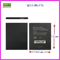 ราคา แบตเตอรี่ i mobile iQ 5 1 BL 175 6 2x7 5 cm 1750 mAh (21310300795)