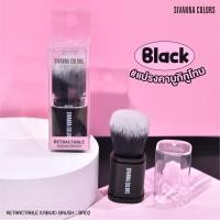 ราคา แปรงปัดแก้ม Sivanna Colors Retractable Kabuki Brush BR02 (22511806651)