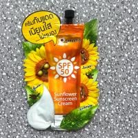 ราคา Smooto Thailand Tomato Aloe Vera Lemon Vitamin C Body Lotion ครีมกันแดด Mask ชุดตัวอย่าง Beauty Skin Care Moisturizing Hydrating (22921111825)