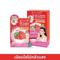 ราคา ยกกล่อง 6 ซอง Julas Herb จุฬาเฮิร์บ เจลแต้มสิวดาวเรืองเซรั่มลำไยดีดีครีมแตงโมแครอทเซรั่มขิงเจลมะรุม 1 กล่อง (22664866077)