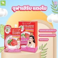 ราคา DD CREAM WATERMELON SPF50 PA ดีดีครีมที่สุดการปกป้องผิว ครีมจุฬาเฮิร์บ ดีดี แตงโม แบบซอง 1 กล่องบรรจุ 6ซอง (21733978773)
