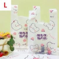 ราคา ถุงหูหิ้วพลาสติก ลวดลายสไตล์เกาหลี 50 ใบ แพ็ค ถุงหิ้วใส่ขนมลายกระต่าย ถุงหูหิ้วขุ่นลายเบเกอร์รี่ ถุงหูหิ้ว (11377896031)