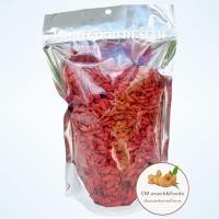 ราคา โกจิเบอร์รี่ เก๋ากี้ อบแห้งพร้อมทาน 500g เกรดพรีเมียม Organic 100 (19544126261)