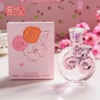 ราคา น้ำหอมของแท้จากเคาน์เตอร์สำหรับผู้หญิงกลิ่นหอมอ่อนๆติดทนนานของขวัญสำหรับนักเรียนกลิ่นหอมติดทนนาน50ml (21532757919)