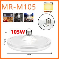ราคา หลอดไฟ LED ทรง UFO LIGHT หลอด ขนาด 55W 65W 105W แสงกระจายกว้าง 200 องศา ประหยัดไฟ ประหยัดไฟ (19584936118)